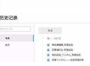【华为浏览器下载安装】华为浏览器电脑版下载 v11.0.5.300 最新版插图20