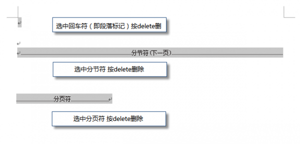 WPS Office最新版使用教程