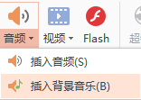 WPS Office最新版使用教程3