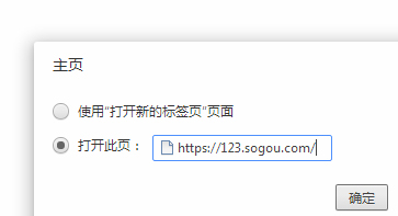 世界之窗浏览器使用方法2