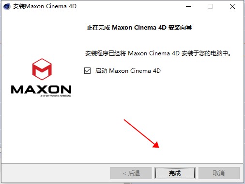 Cinema 4D R25破解版安装教程5