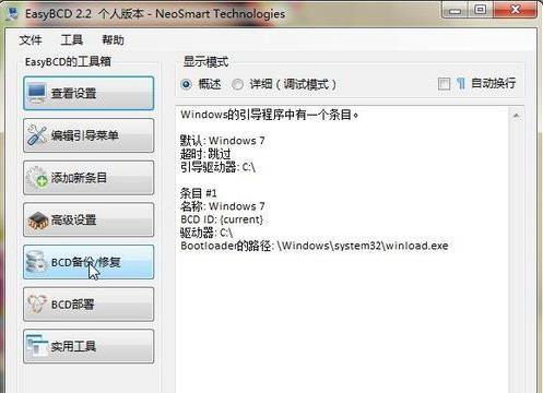 优麒麟系统