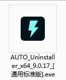 【AUTO Uninstaller激活版】AUTO Uninstaller激活版下载 v9.1.39 最新免安装版(附密钥生成器)插图1