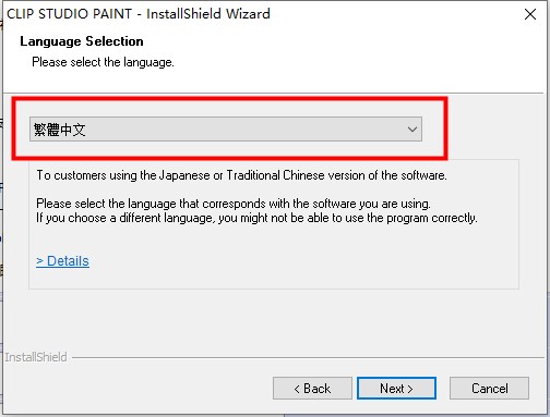 【CSP绘画软件激活版】CSP绘画软件激活版下载 v1.10.6 汉化免费版(网盘资源)插图5