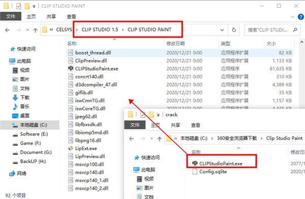 【CSP绘画软件激活版】CSP绘画软件激活版下载 v1.10.6 汉化免费版(网盘资源)插图7