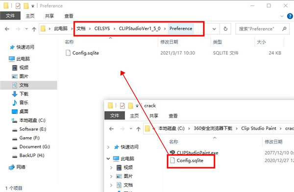 【CSP绘画软件激活版】CSP绘画软件激活版下载 v1.10.6 汉化免费版(网盘资源)插图8