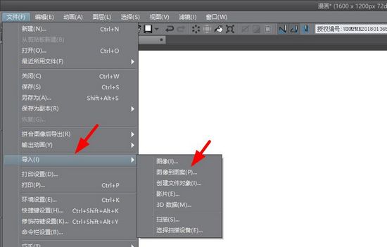 【CSP绘画软件激活版】CSP绘画软件激活版下载 v1.10.6 汉化免费版(网盘资源)插图13