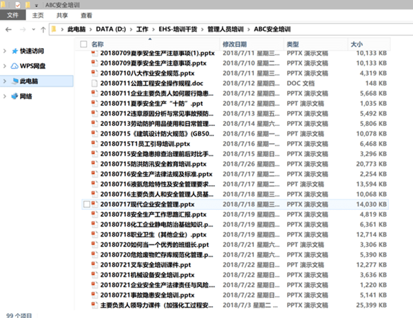 【MacType Win10版】MacType Win10字体下载 v2021 官方最新版插图15