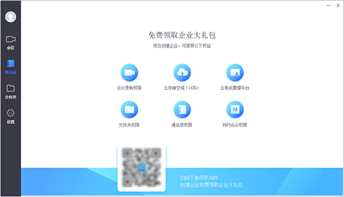小鱼易连使用教程2