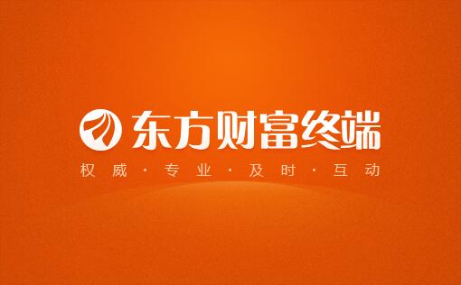 东方财富经典版官方下载