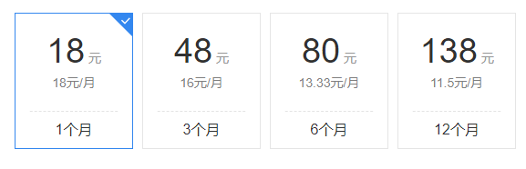 腾讯网游加速器官方版常见问题