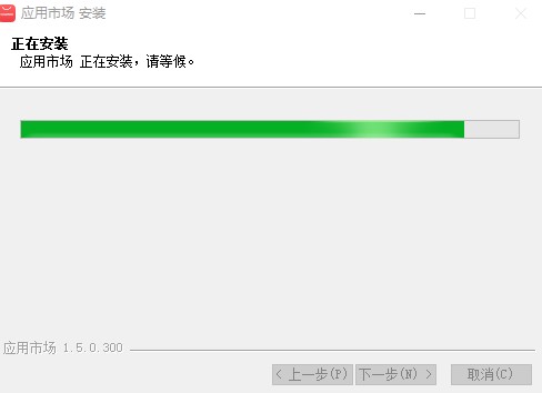 【华为应用市场PC版】华为应用市场客户端下载 v2.1.2 官方电脑版插图3