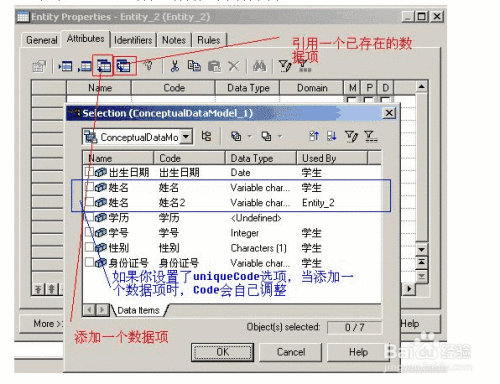 powerdesigner16.5破解版