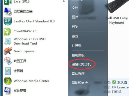 【芯烨打印机IP修改工具】芯烨热敏打印机IP修改工具下载 v3.0 绿色免费版插图2
