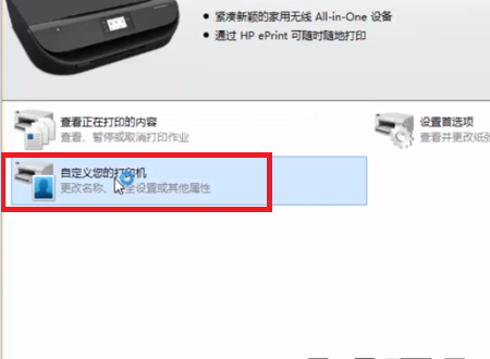 【芯烨打印机IP修改工具】芯烨热敏打印机IP修改工具下载 v3.0 绿色免费版插图4