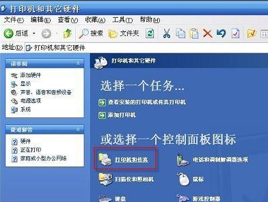 【芯烨打印机IP修改工具】芯烨热敏打印机IP修改工具下载 v3.0 绿色免费版插图8