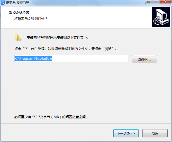 酷家乐个人免费版