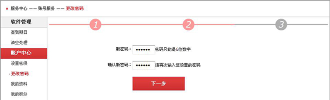 益盟操盘手乾坤电脑版