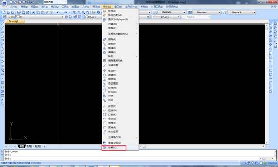 CAD看图王常见问题6