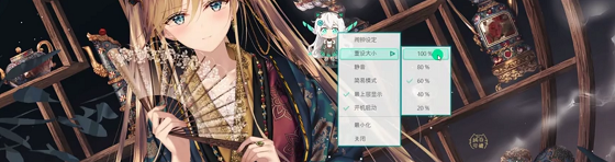 【天选姬桌面宠物】天选姬高清壁纸下载 v2.0.0 免费电脑版插图5