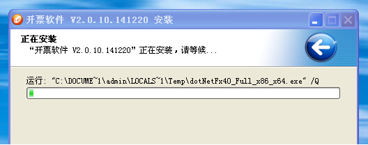 【航天金税开票软件下载】航天金税税控发票开票软件 v3.1.00.210518 最新金税盘版插图10