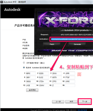 CAD2014电脑破解版截图