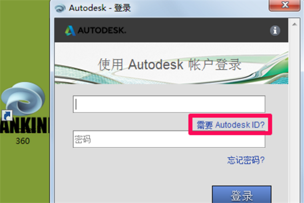 CAD2014电脑破解版截图