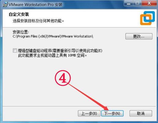 【VMware15永久激活密钥】vmware15永久激活密钥最新版 v15.5 免许可证激活版插图4