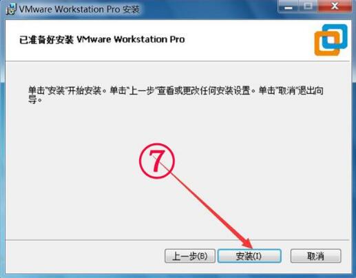 【VMware15永久激活密钥】vmware15永久激活密钥最新版 v15.5 免许可证激活版插图7