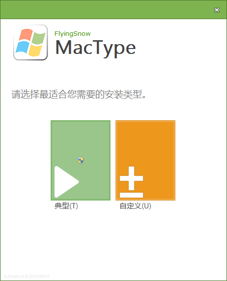 【Mactype Win11下载】Mactype Win11字体下载 v2021 免费最新版插图4
