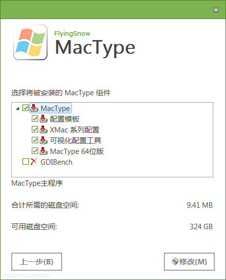 【Mactype Win11下载】Mactype Win11字体下载 v2021 免费最新版插图5