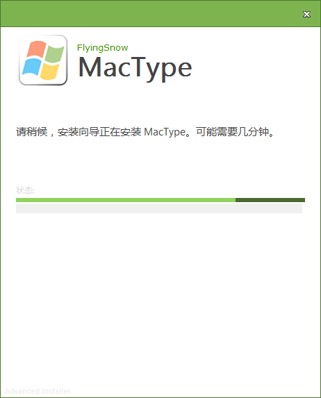 【Mactype Win11下载】Mactype Win11字体下载 v2021 免费最新版插图6