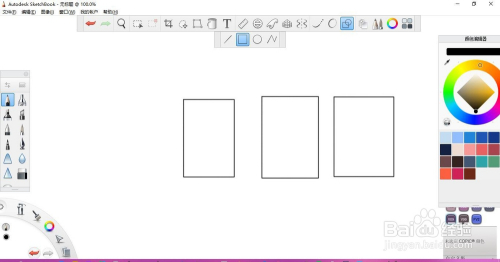 sketchbook电脑版