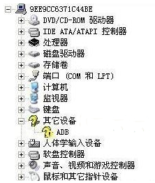【ADB驱动下载】ADB驱动官方下载 v2.0.0.0 最新免费版(附安装教程)插图3