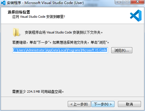 vs code破解版
