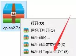 eplan中文版
