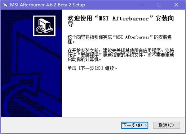安装方法截图1