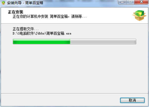 安装教程截图6