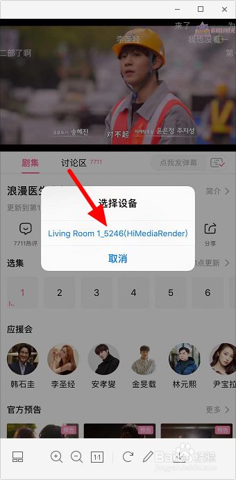 韩剧tv官方下载