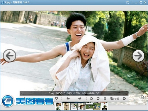 美图看看PC版