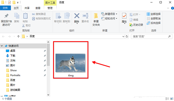美图看看PC版