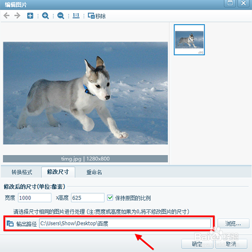 美图看看PC版