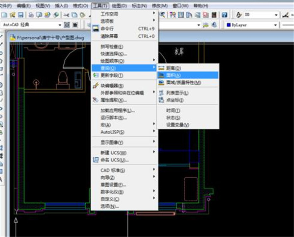 软件使用说明截图2