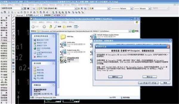 软件使用说明截图6