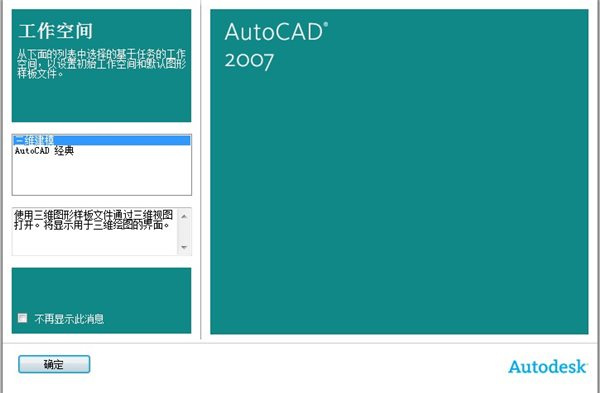 安装方法截图6