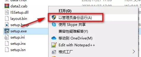 【天正建筑t20v7.0激活版】T20天正建筑7.0激活版下载 单机激活版(附安装步骤)插图4