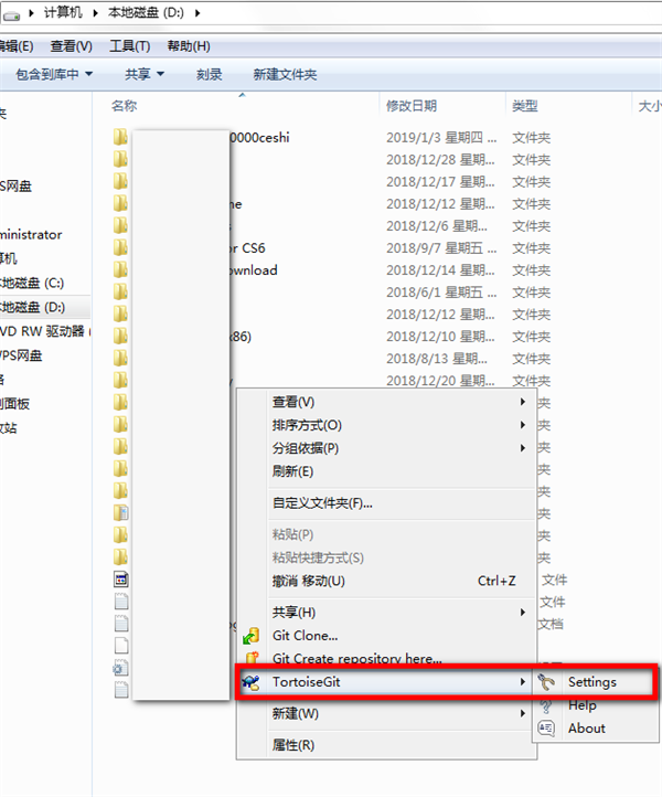 软件使用方法截图1