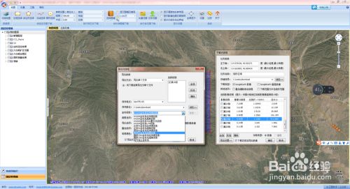 【91卫图助手激活版】91卫图助手永久免费版下载 v18.8.1 免授权码激活版插图9