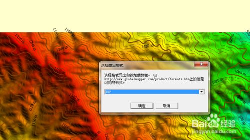 【91卫图助手激活版】91卫图助手永久免费版下载 v18.8.1 免授权码激活版插图21