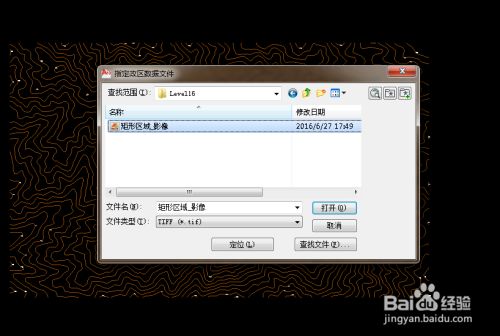 【91卫图助手激活版】91卫图助手永久免费版下载 v18.8.1 免授权码激活版插图24